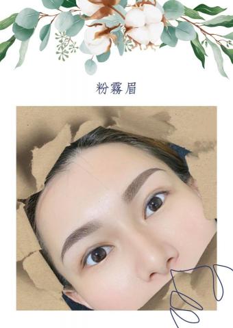 宜蘭羅東zoe佐依韓式半永久 - 