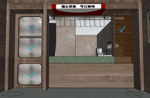 南光科技工程 - 連鎖飲料店估價