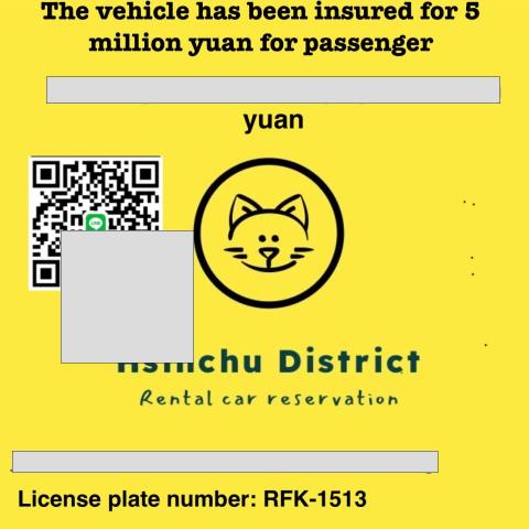 提供乘客險服務的專家曾新惟