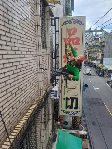 嵐玥工程 - 外牆防水