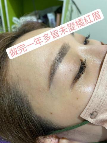 宜蘭羅東zoe佐依韓式半永久 - 