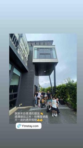 三木顧問行銷 - 