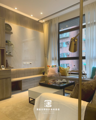 澤居空間設計系統家俱 - 新成屋裝潢