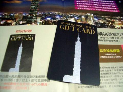 朱家瑩 - 於2009至2012年任職於台北 101 購物中心，銷售暨行銷經理 ， 策劃並推出「台北 101 尊榮會 (Taipei 101 Prestige Club)」，一個專為高資產顧客設計的頂級會員忠誠計畫。