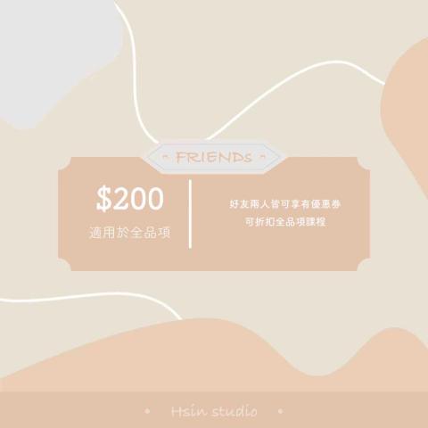 Evelyn - 優惠券設計