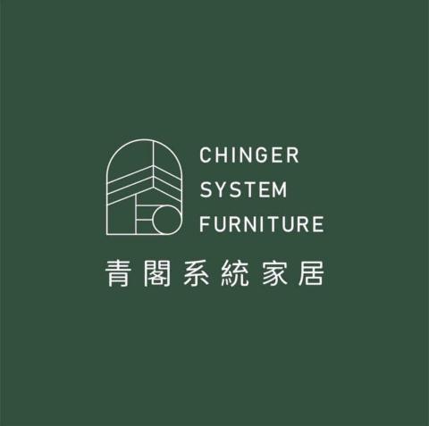 青閣系統家居/輕裝修 青閣系統家居/輕裝修