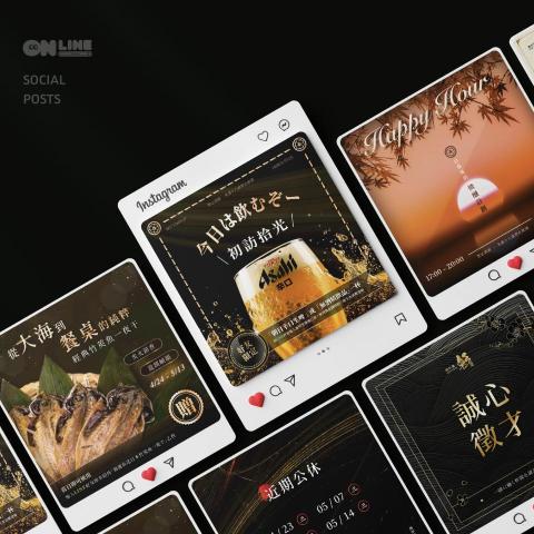ONLINE設計 - ｜品牌社群貼文｜