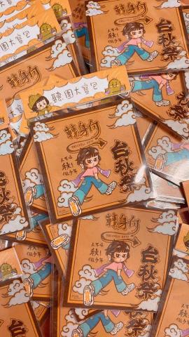 三月草 - 2025台秋祭貼紙設計 三月草 - 2025台秋祭貼紙設計