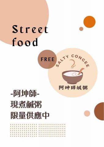 Hana工作室 - 看板