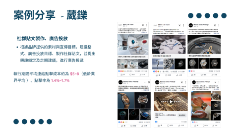 宣僎整合行銷 - 廣告企劃與執行