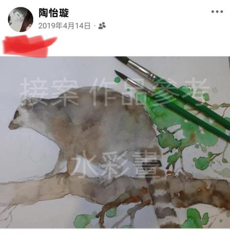 Tao 家教/圍棋/繪畫 - 水彩