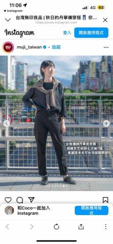 蔡宜欣 - 平面模特兒經驗