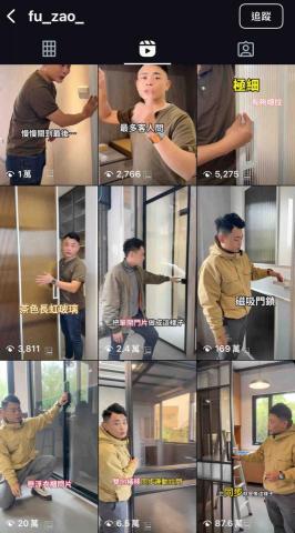 PLAYER - 短影音剪輯流量提升帶來業績