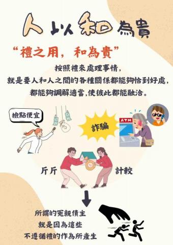 Hana工作室 - 海報