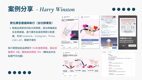 宣僎整合行銷 - 廣告企劃與執行