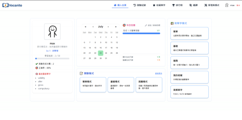 朱崇銘 - Vocanite個人主頁