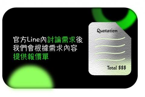 FORDIGE 鍛碼匠數位創意 - 