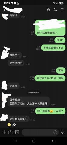 江以安 -  江以安 -