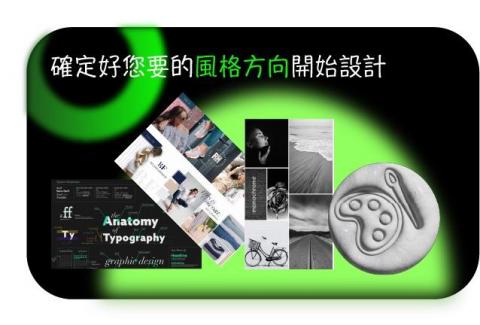 FORDIGE 鍛碼匠數位創意 - 