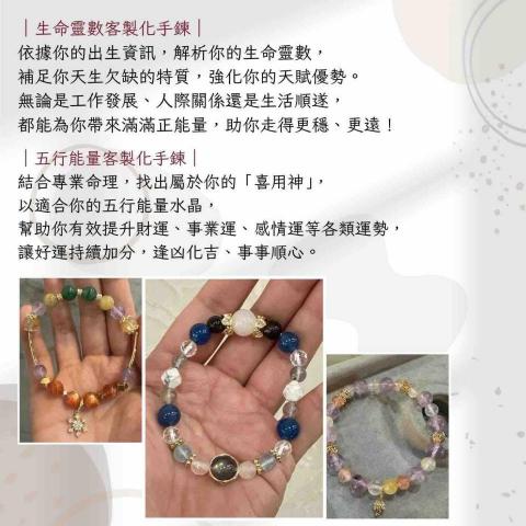 艾飛樂品牌｜艾飛樂數位文創工作室｜客製化設計｜周邊商品｜客製 - 