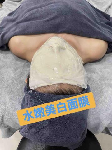AH美容美體SPA美學館 - 水嫩美白冷膜