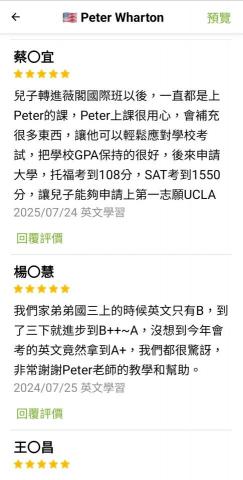 🇺🇲 Peter Wharton - 