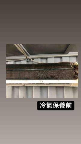 創意冷氣科技工程|免費估價 北中南🔥 - 保養前 多年未洗 創意冷氣科技工程|免費估價 北中南🔥 - 保養前 多年未洗