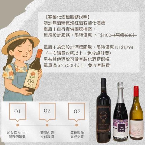 艾飛樂品牌｜艾飛樂數位文創工作室｜客製化設計｜周邊商品｜客製 - 