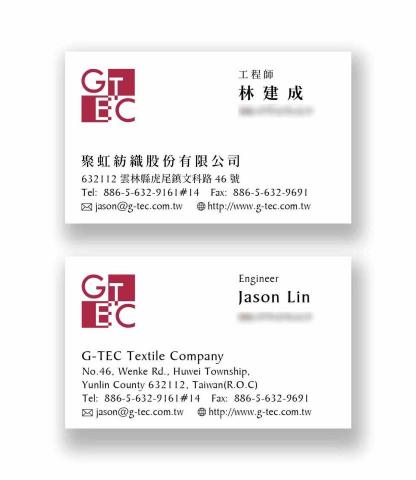 Cindy - 名片設計、LOGO設計