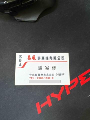 提供隨身影印機服務的專家易展事務機有限公司