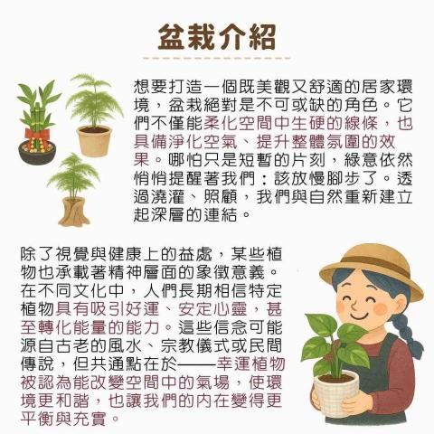 艾飛樂品牌｜艾飛樂數位文創工作室｜客製化設計｜周邊商品｜客製 - 