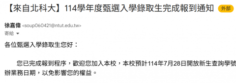 國小數學高職基電家教 - 