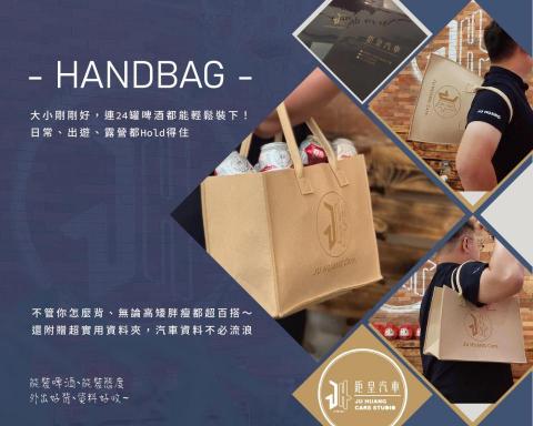 莓子 - 平面設計