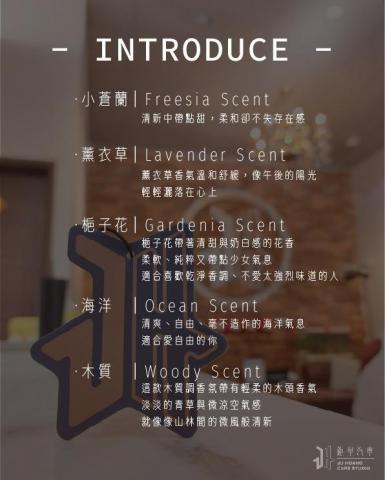 莓子 - 平面設計