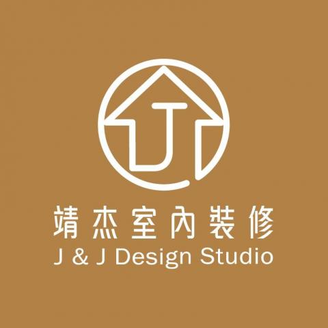靖杰室內裝修工程有限公司 靖杰室內裝修工程有限公司