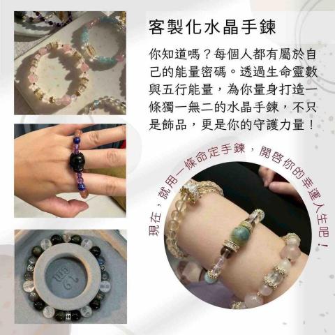 艾飛樂品牌｜艾飛樂數位文創工作室｜客製化設計｜周邊商品｜客製 - 