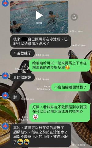 小魚教練🐠/到府教學 - 8堂課克服怕水恐懼，已學會踢水、仰漂，目前在學自由式划手換氣。
