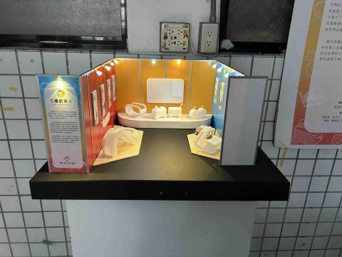 張韶庭 - 展場模型