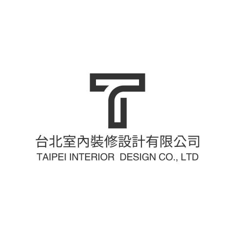 台北室內裝修設計有限公司 台北室內裝修設計有限公司