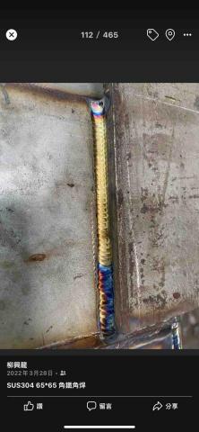 精匠金屬有限公司 -  代工焊接