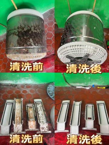 林子傑 - 洗衣機拆洗