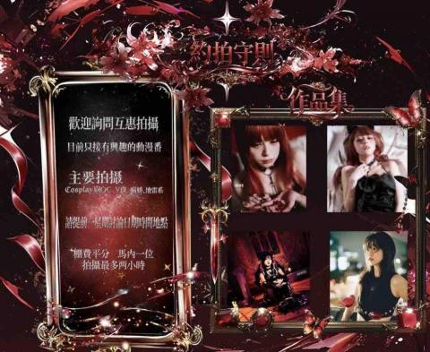 簡安（工作室） - 菜單美編設計