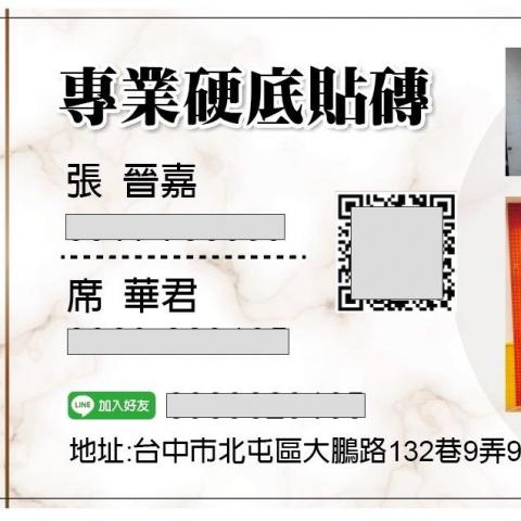 提供裝修公司服務的專家席華君