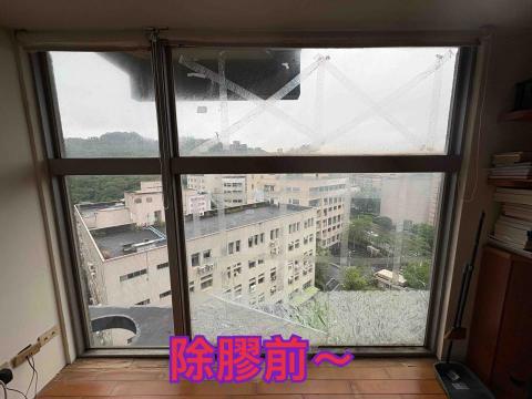 ViVi&天城居家清潔 - 114年7月25日除膠前~ ViVi&天城居家清潔 - 114年7月25日除膠前~