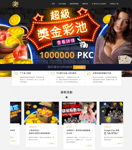 Ray~睿 - 線上電子遊戲平台app