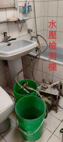 水科技測漏(免挖牆壁) - 基礎水壓檢測 水科技測漏(免挖牆壁) - 基礎水壓檢測