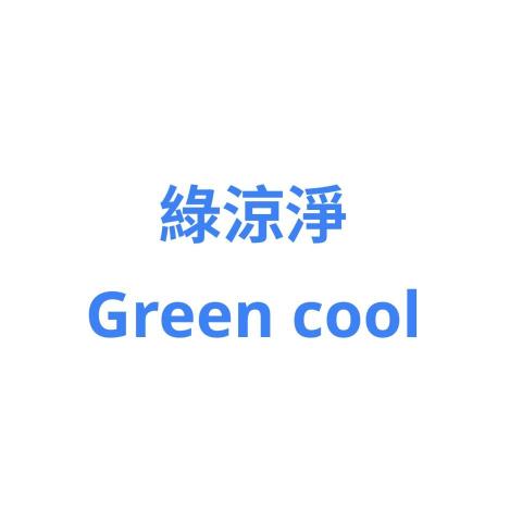李承淇 李承淇