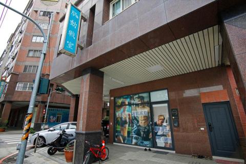 肌動戰室/運動按摩/1對1健身 - 