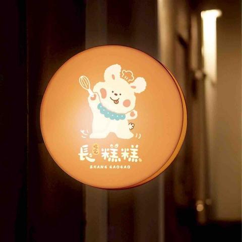 空所設計 - logo設計