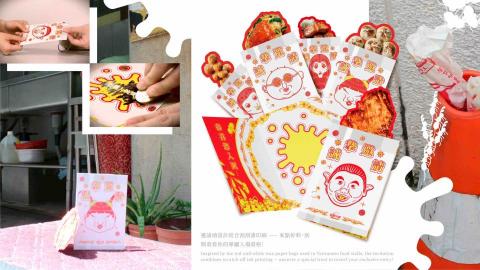 張雅琦 - 專題製作-百廳大賞